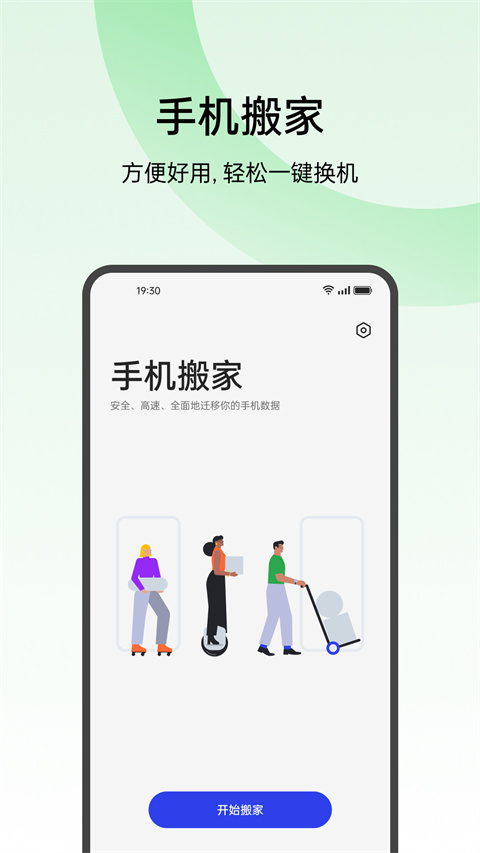 预览图1