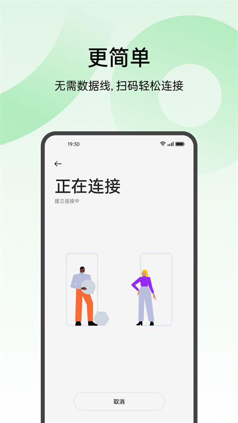 预览图3