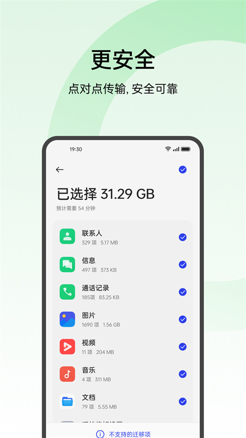 预览图2