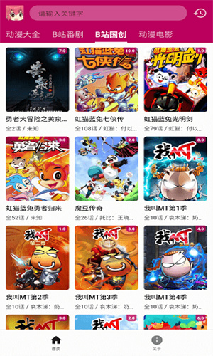 预览图2