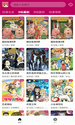 预览图3