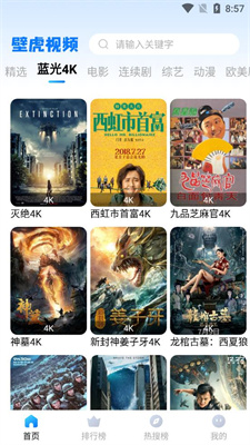 预览图3
