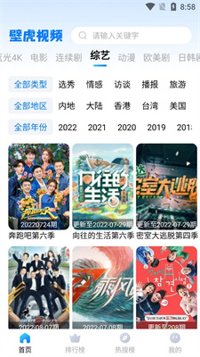 预览图2