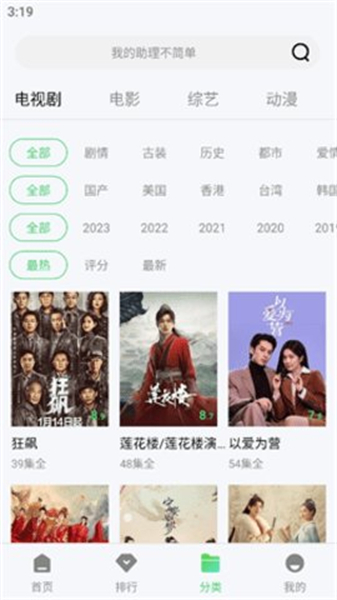 预览图2