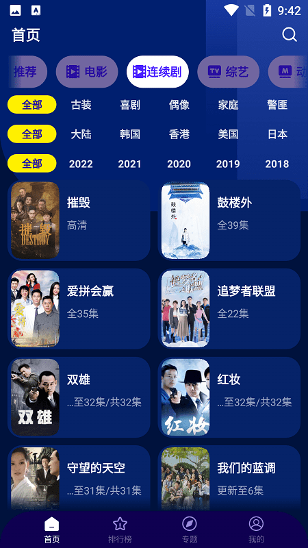 预览图1