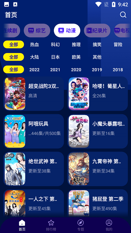 预览图2
