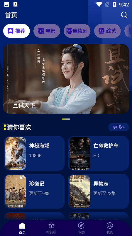预览图3