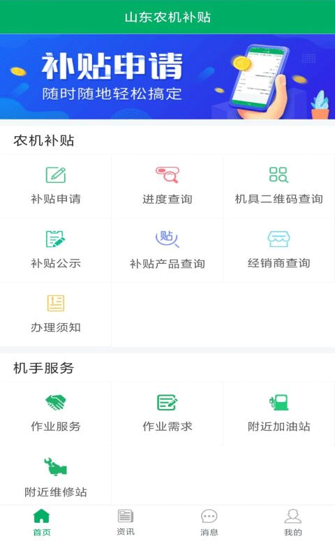 预览图1