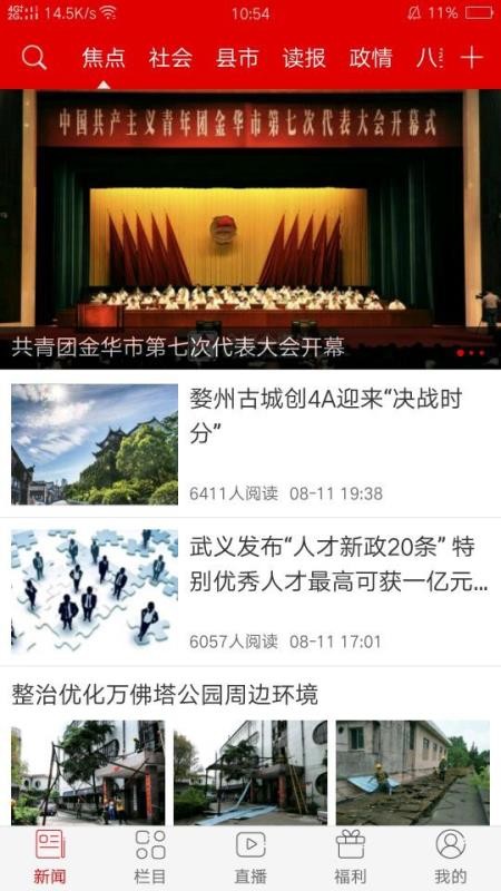 预览图1