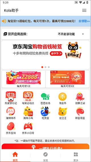 预览图3