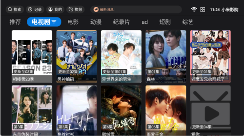 预览图1