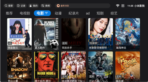 预览图3