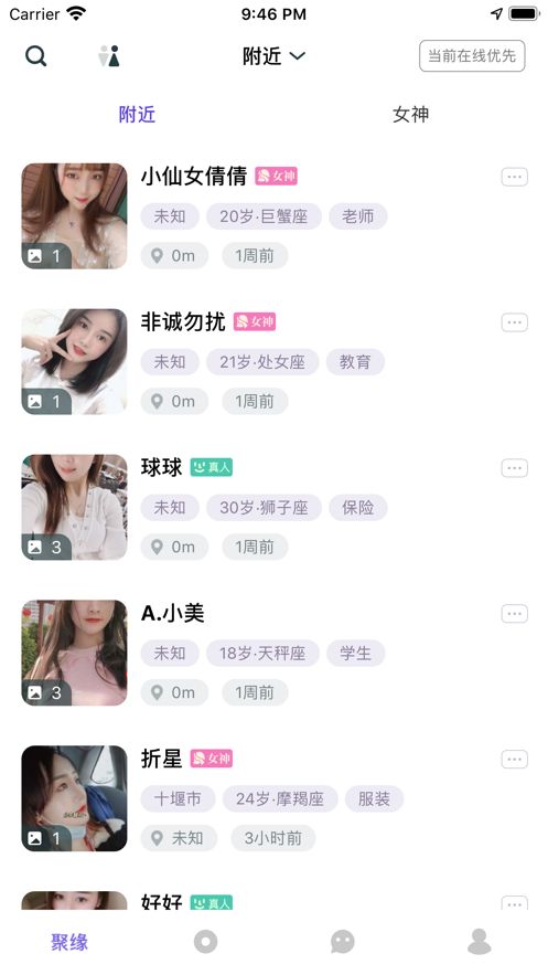 预览图2