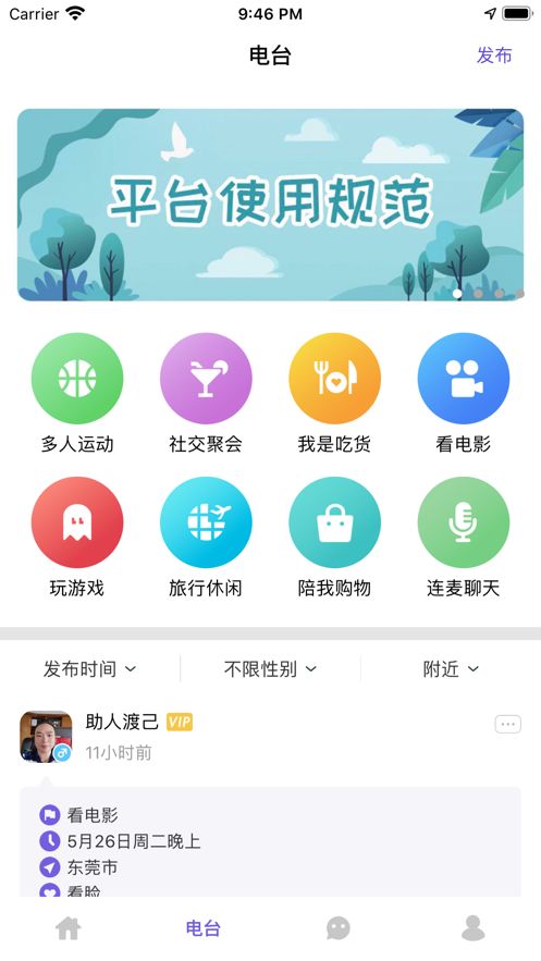 预览图3