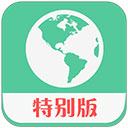 钉钉打卡定位修改神器