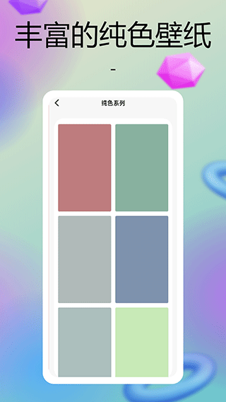 预览图3
