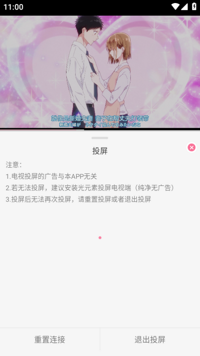 MiFun动漫正版