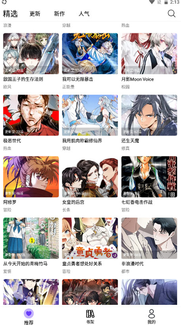 预览图2