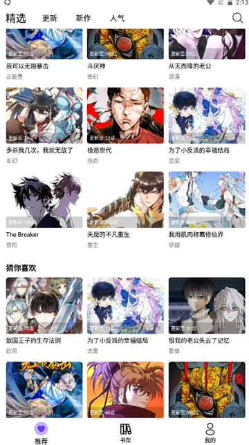 预览图1