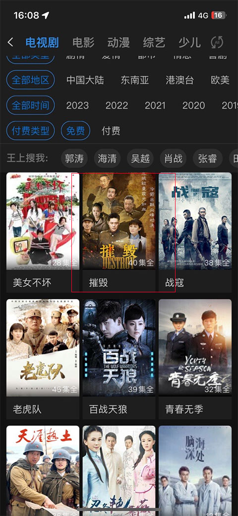 预览图2