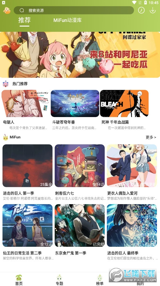 预览图1