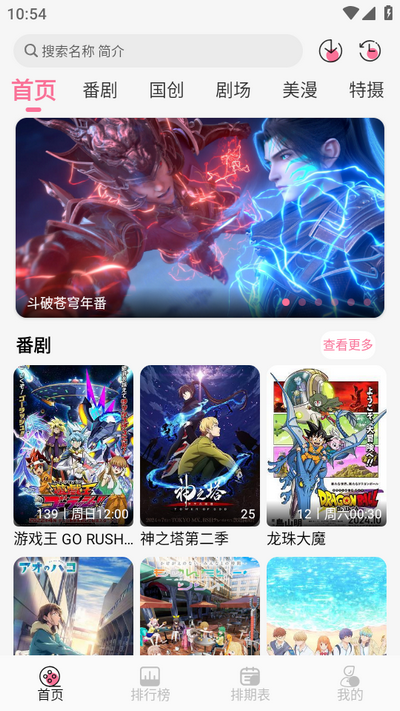 预览图2