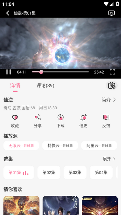 预览图3