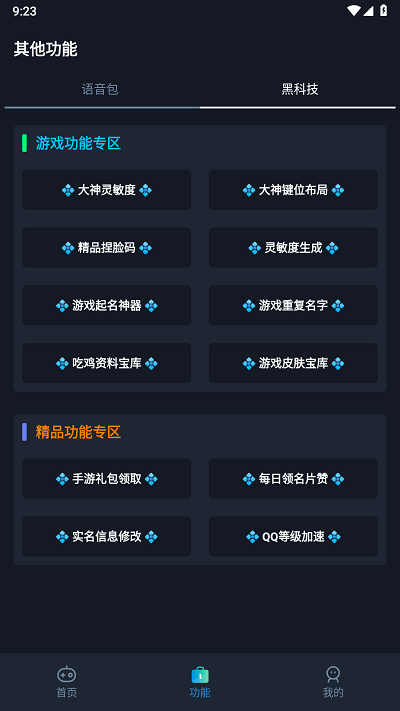 预览图3