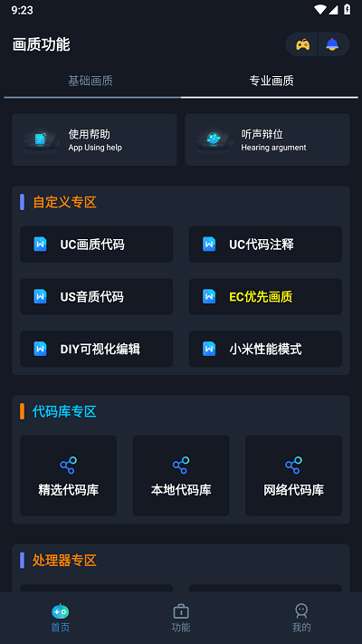 预览图4
