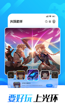 预览图3