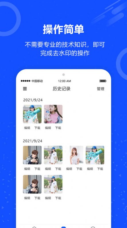 预览图1