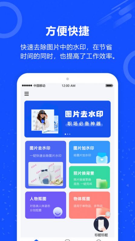 预览图2