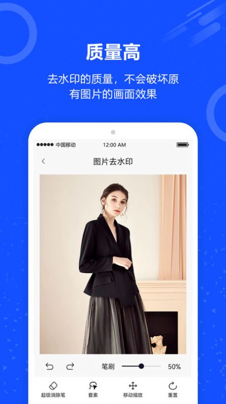 预览图3