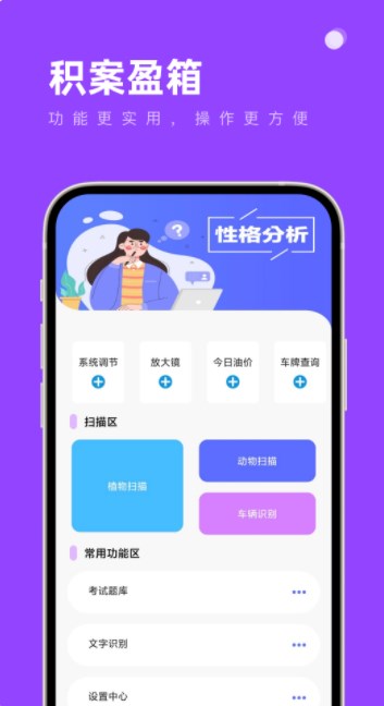 预览图2