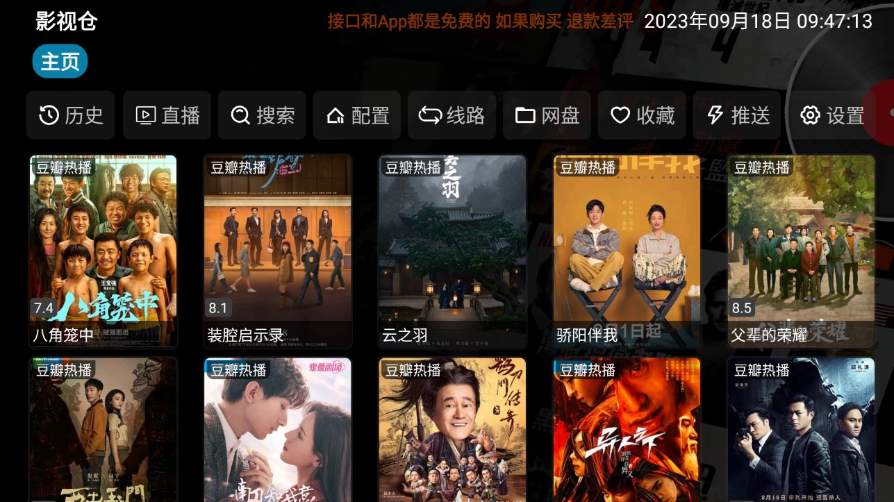 预览图3