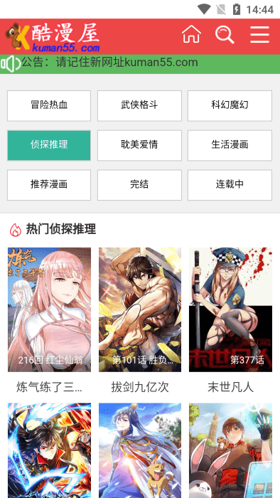 预览图1