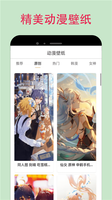 预览图2