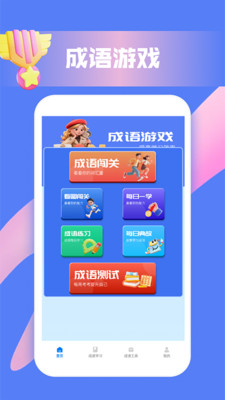 预览图3