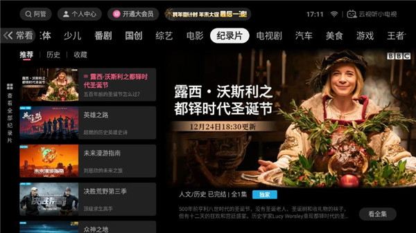 预览图3