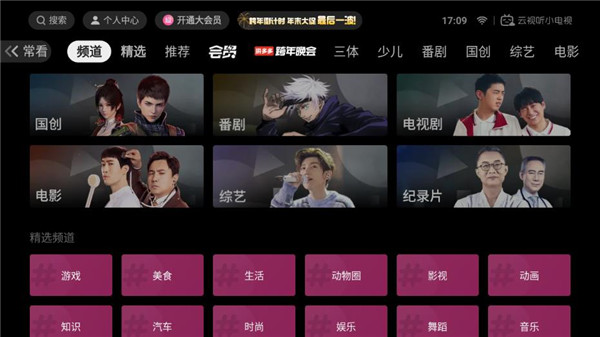 预览图2