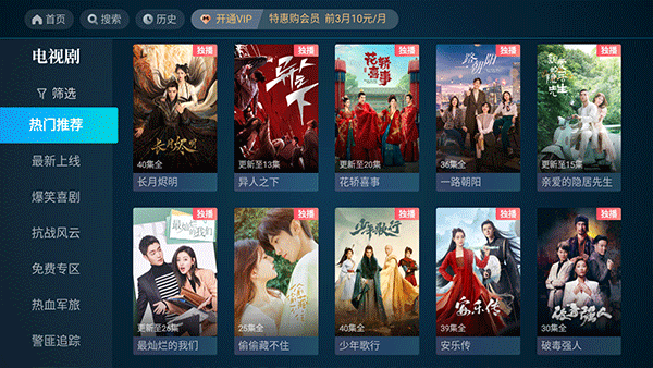 预览图2