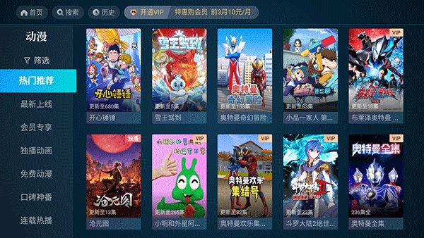 预览图3