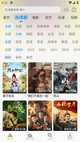 预览图2