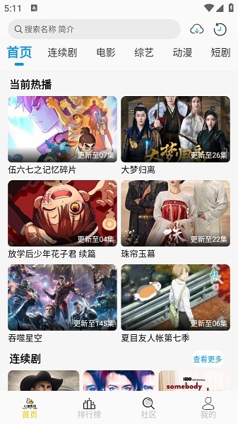 预览图3