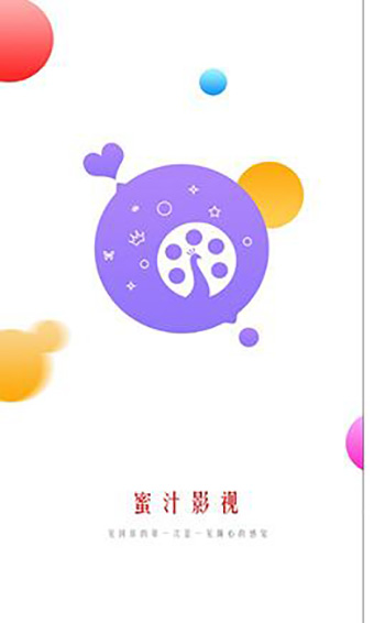 蜜汁视频