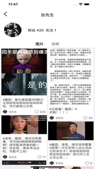 柚次元