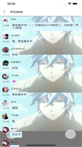 柚次元