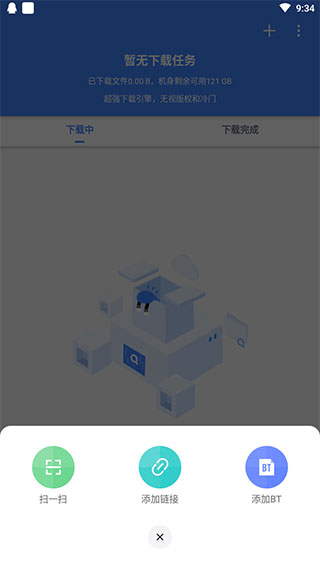 香肠视频