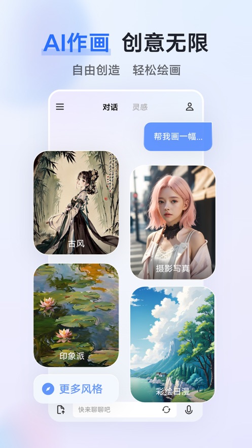 预览图1