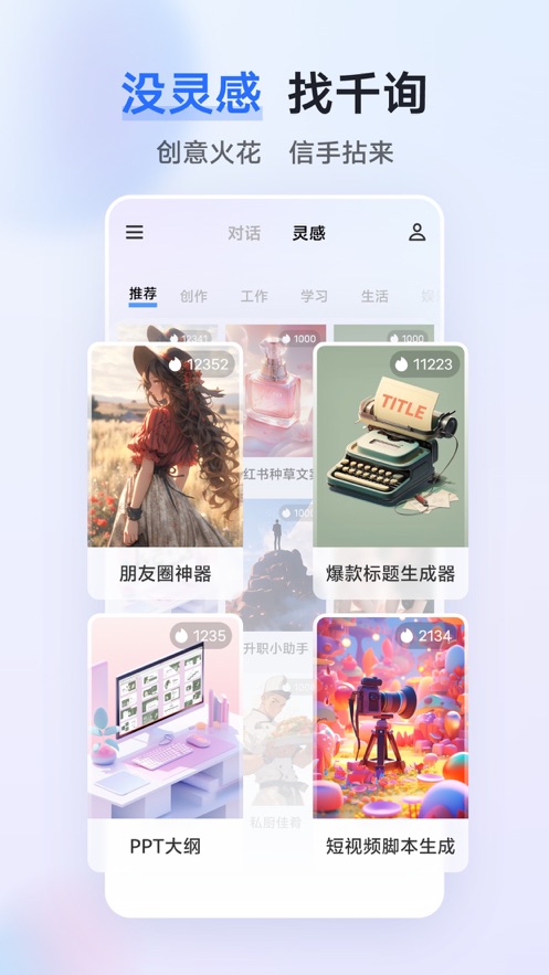 预览图2